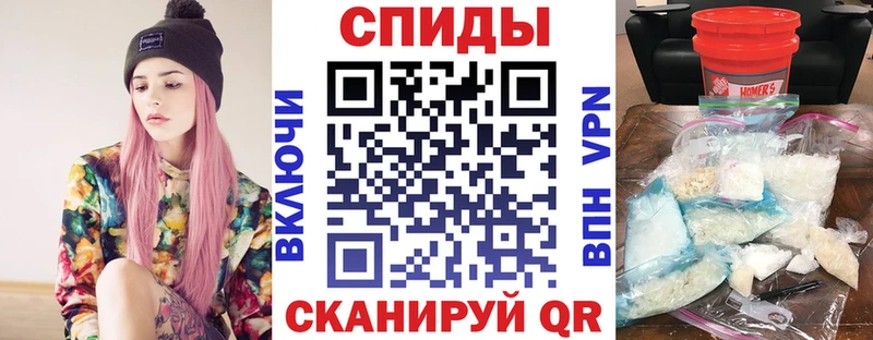 АМФЕТАМИН Розовый  магазин    Тихорецк 