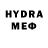 Бутират буратино HQ955