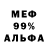 Кетамин VHQ JustTANDZ
