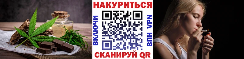 кракен как зайти Тихорецк Canna-Cookies конопля