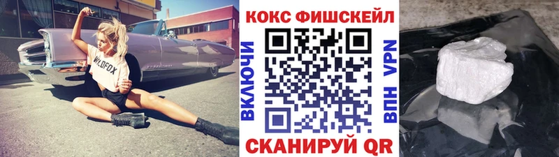 Cocaine Fish Scale  где купить наркоту  мориарти какой сайт  Тихорецк 