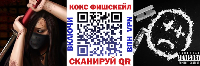 КОКАИН 98% Тихорецк