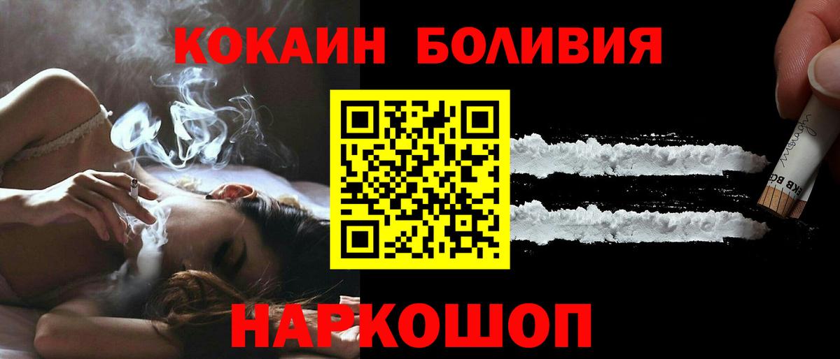 где можно купить   КОКАИН Columbia  Cocaine  Тихорецк  Вход с VPN  Cocaine 98% 
