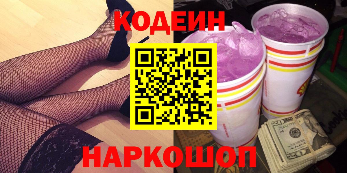 Мефедрон  Мефедрон кристаллы  Марихуана  ЭКСТАЗИ  Вход с VPN  ГАШ  Вейп ТГК  Тихорецк  Как найти закладки? 