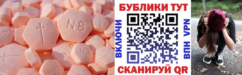 где купить   Тихорецк  ЭКСТАЗИ Дубай 
