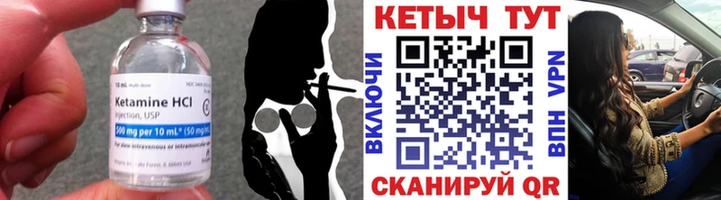 дарнет шоп  Тихорецк  КЕТАМИН ketamine 