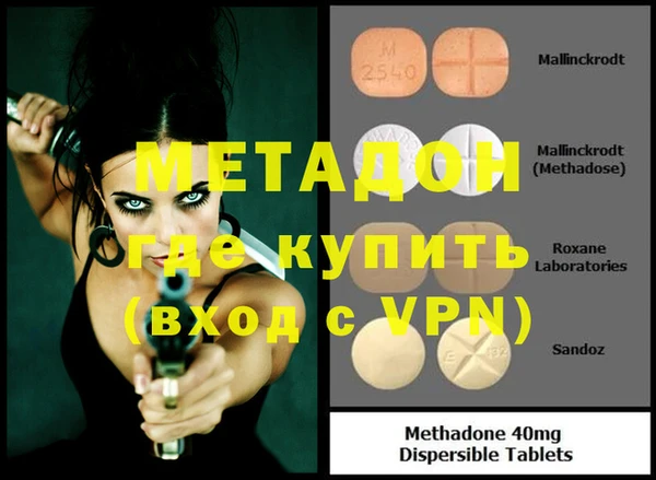 мефедрон мука Куйбышев