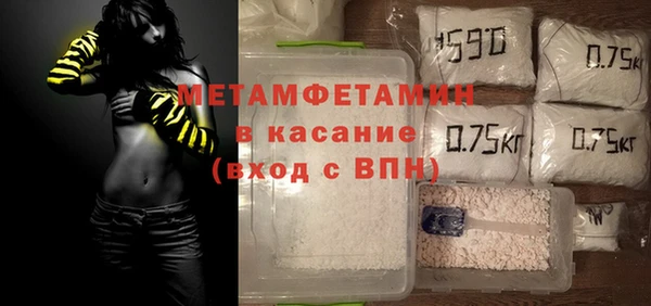 COCAINE Кулебаки