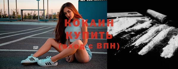 COCAINE Кулебаки
