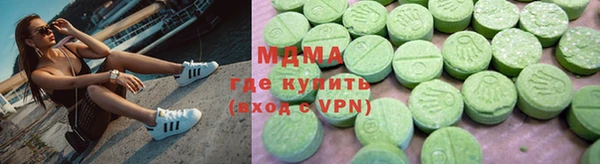 мефедрон мука Куйбышев