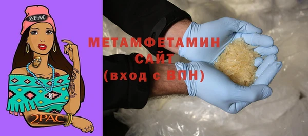 мефедрон мука Куйбышев