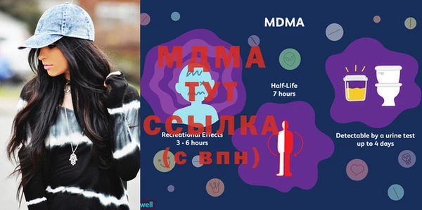 мефедрон мука Куйбышев
