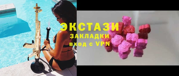 мефедрон мука Куйбышев