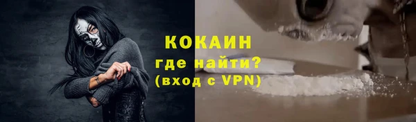 мефедрон мука Куйбышев