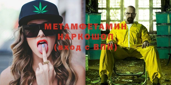 мефедрон мука Куйбышев