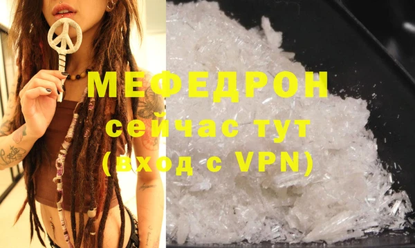 COCAINE Кулебаки