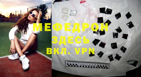 мефедрон мука Куйбышев