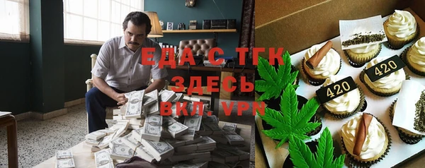 COCAINE Кулебаки