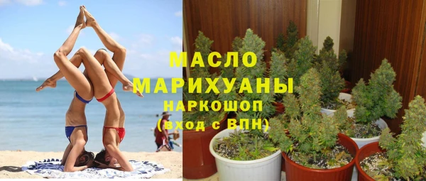 мефедрон мука Куйбышев