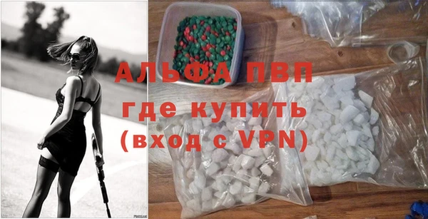 мефедрон мука Куйбышев