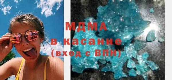 мефедрон мука Куйбышев