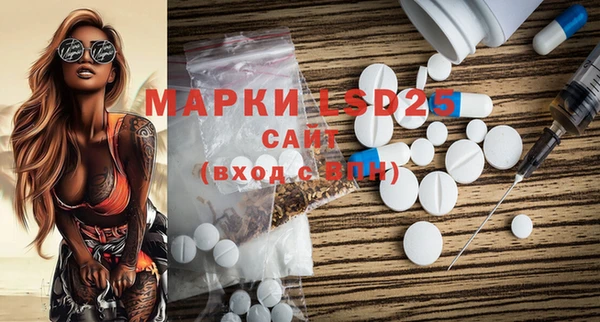 мефедрон мука Куйбышев