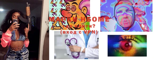мефедрон мука Куйбышев