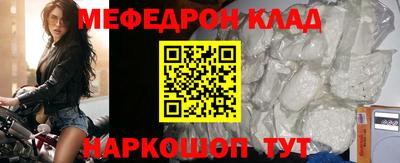 стафф Донецк
