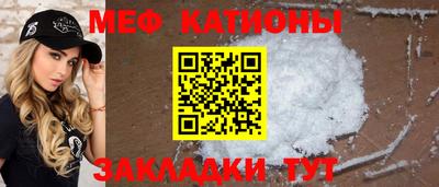 стафф Донецк