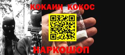 стафф Донецк