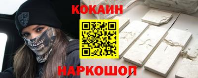 кокаин VHQ Донской
