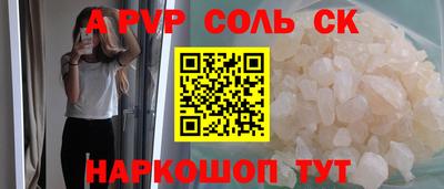 наркотики Канаш