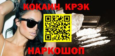 стафф Донецк