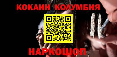 кокаин VHQ Донской