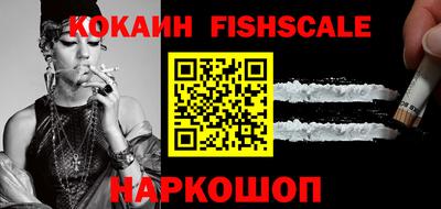 кокаин VHQ Донской