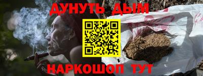 стафф Донецк