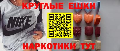 мяу мяу мука Дубна