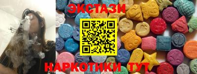 стафф Донецк