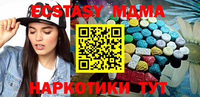 мяу мяу мука Дубна