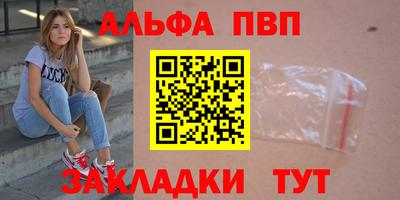стафф Донецк