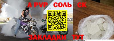 стафф Донецк