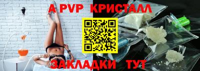 прущая мука Камышлов