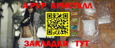 мяу мяу мука Дубна