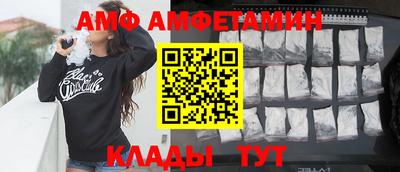 стафф Донецк