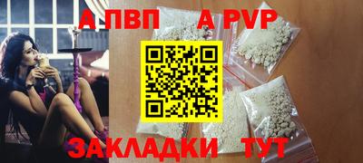 мяу мяу мука Дубна
