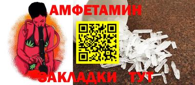 стафф Донецк