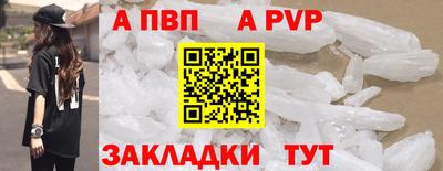 мяу мяу мука Дубна