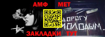 стафф Донецк