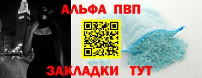 стафф Донецк