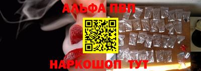 стафф Донецк